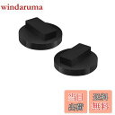 windarumaで買える「【送料無料】YFFSFDC ジャッキパッド 2個セット ジャッキパッド アダプター BMW/BMW MINI用 ゴム 超高耐久 特殊繊維入り」の画像です。価格は1,180円になります。