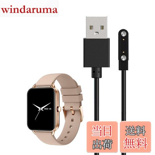 【送料無料】For MONOMAM Primo 1.65インチ スマートウォッチ 充電ケーブル 充電器 磁気充 USB充電【KONXISA】汎用マグネット充電コード 磁気吸着 急速充電 高耐久 軽量 小さい 持ち運び便利 旅行用