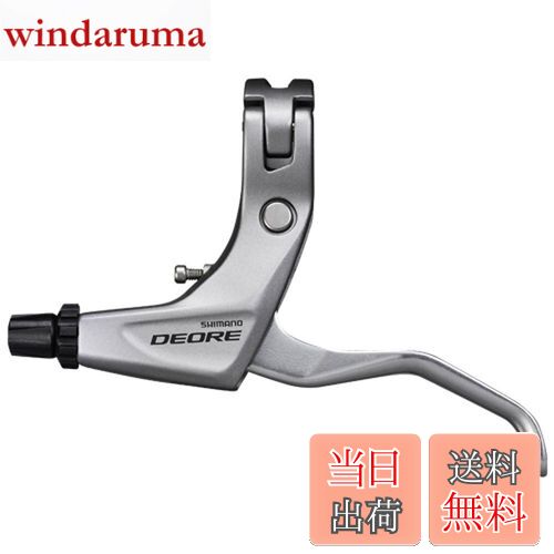 【送料無料】シマノ(SHIMANO) ブレーキレバー BL-T610 (I-spec B) シルバー 左レバーのみ 2フィンガー EBLT610LS DEORE(ディオーレ)