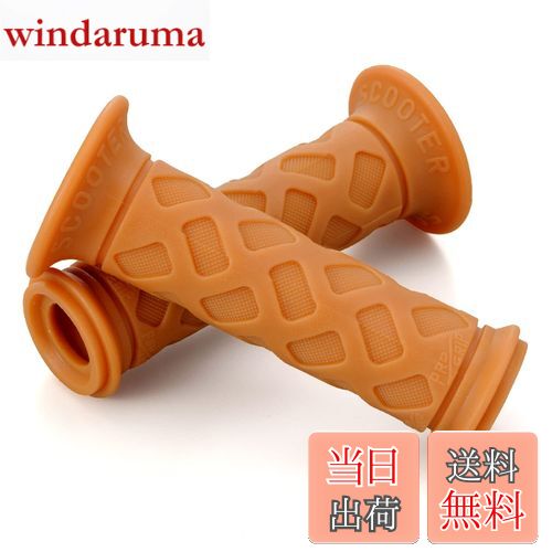 【送料無料】デイトナ(Daytona) PROGRIP(プログリップ) バイク用 グリップ ハンドル径φ22.2(原付)用 115mm スタンダードラバー エンド貫通 789タイプ 生ゴム 98132