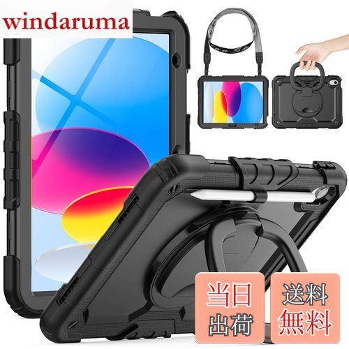 【送料無料】Timecity iPad (A16) 第11/10世代 ケース 2025新モデル 耐衝撃 iPad 10世代 (10.9インチ) / 11世代 (11インチ) カバー 360度回転リングスタンド 保護フィルム付き ペン収納 ショルダーストラップ付き 頑丈 傷防止 2025/2022 アイパット 第11/10世代 リングケ