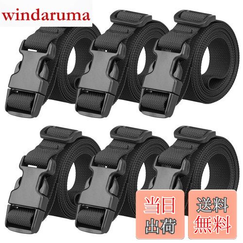 【送料無料】MAGARROW スーツケースベルト トランクベルト 荷物ロックベルト 梱包バンド 調整可能 (ブラック- 6枚入り)
