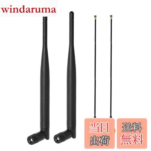 【送料無料】BINGFU NGFF M.2 アンテナ キット (6dbi アンテナRP-SMAオス + ケーブル 20cm)ネットワーク 無線LANカード Wi-FIカード用 2.4GHz・5GHz・5.8GHz・Wi-Fi・WLAN・Bluetooth対応 2セット