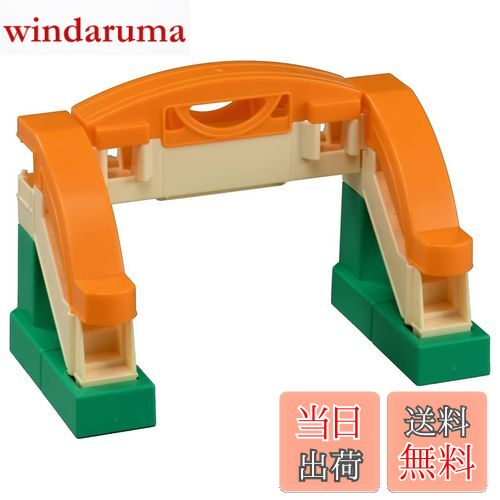 【送料無料】タカラトミー プラレール J-12 つなげよう! くみかえこせんきょう 電車 列車 おもちゃ 3歳..