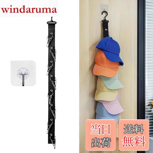 【送料無料】帽子掛け 帽子ハンガー 360°回転フック クリップ8個 帽子スタンド 吊り下げ スペース節約 ..