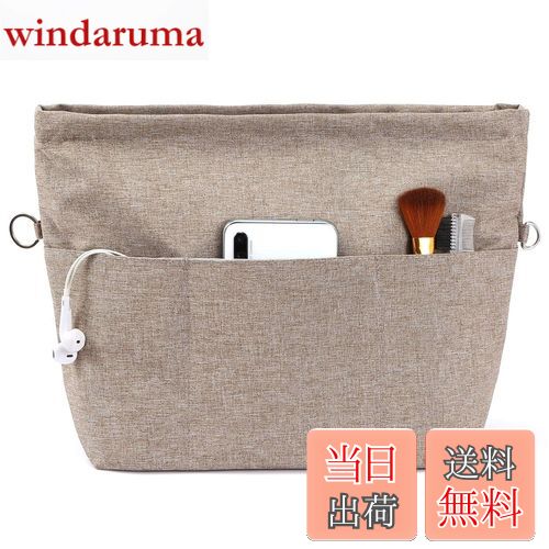 【送料無料】VANCORE バッグインバッグ 小さめ インナーバッグ 自立 軽量 バックインバック 防水 収納バッグ 仕切り トートバッグ用 レディース メンズ Organizer bag in bag ファスナー付き カバン 中身 整理 整頓 通勤 旅行