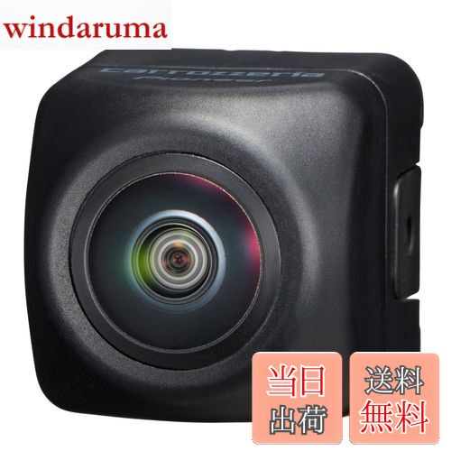 【送料無料】Pioneer バックカメラ ND-BC9 汎用 カロッツェリア