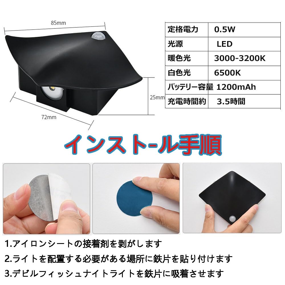 【送料無料】CLEAYODO LEDライト 照明 間接照明 室内 人感センサーライト 人体セン...