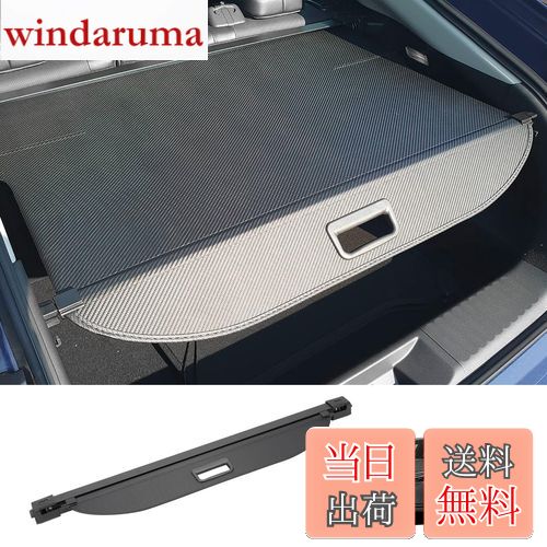 【送料無料】CEMOFE プリウス60系専用 トノカバー ロールシェード プライバシー保護 ドレスアップ プリウス トノカバー カスタムパーツ インテリア 上質な車内空間に ラゲッジ収納 PRIUS60 ZVW60 ZVW65 MXWH60 MXWH65 2023年1月~ (カーボン調レザー)