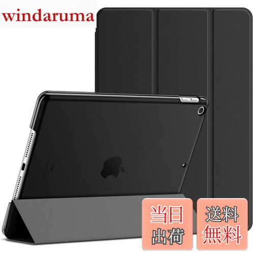 【送料無料】JEDirect iPad 9.7インチ (2018/2017，第6/5世代用) ケース PUレザー 三つ折スタンド オートスリープ機能 (ブラック)