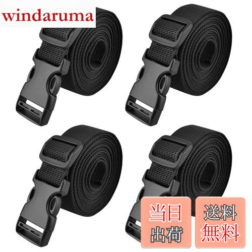 【送料無料】TRIWONDER 荷締めベルト 荷締バンド 多用途 固定ベルト 固定バンド 地震対策グッズ スーツケースベルト 荷崩れ防止 ワンタッチ式 調節可能 カーゴ ストラップ 荷物ストラップ 4本セット (ブラック- 3m)