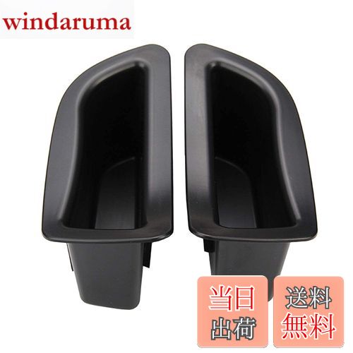 【送料無料】ruiya Volvo ボルボ V40 専用 アクセサリー 運転席側/助手席側 ドアハンドルポケット ドアポケット 収納ボックス 2PCS 小物入れ ABS素材 ビビリ音なし 内装パーツ カスタムパーツ