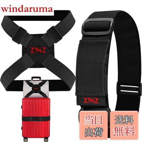 【送料無料】ZINZ 2 パックの弾性荷物ストラップとスーツケース バンジー、調節可能なバッグ ベルト トラベル アクセサリー -黒/赤
