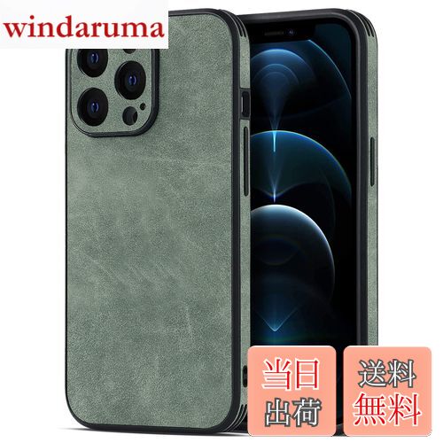 【送料無料】JOOBOY iPhone 14 Pro 用 ケース 耐衝撃 薄型 コンパクト メンズ PC素材 + 背面 高級なPUレザー ハードカバー マット加工 指紋防止 上質な手触り カメラ保護 アイフォン14プロ 携帯カバー (グリーン, iPhone14 Pro)