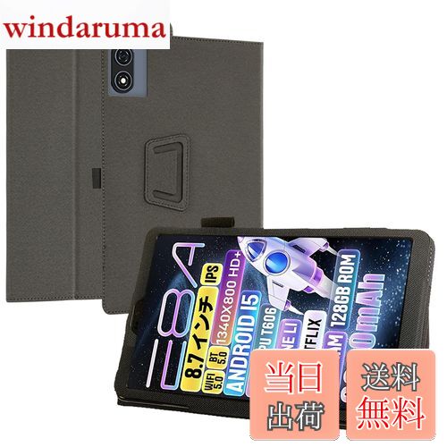 【送料無料】For E8A タブレット 8.7インチ ケース Zuleisy E8A/Phatom E8A-P 対応 保護ケース 高級PU 全面保護 調節可能 防水防汚 衝突防止 薄型軽量 良い手触り Greerass 長持ち スタンド機能付き タブレット ケース (ブラック)