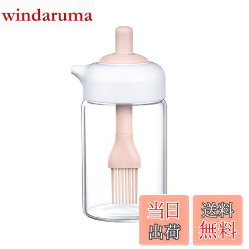【送料無料】TVETE 油引き 油ひき 油引き シリコン 耐高温性 取り外し可能なブラシ 独立したブラシ 2 i..