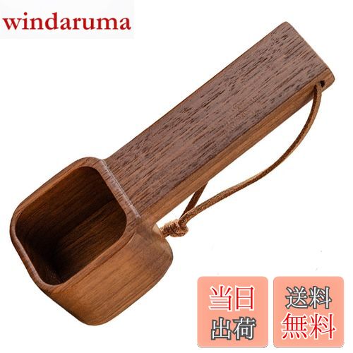 【送料無料】EsiFare コーヒースプーン 10g コーヒー豆スプーン 粉ミルクの計量と調味料の取り扱い 滑り止め 耐久性 壊れにくい お手入れが簡単 再利用可能 約11.5*4CM 約26g