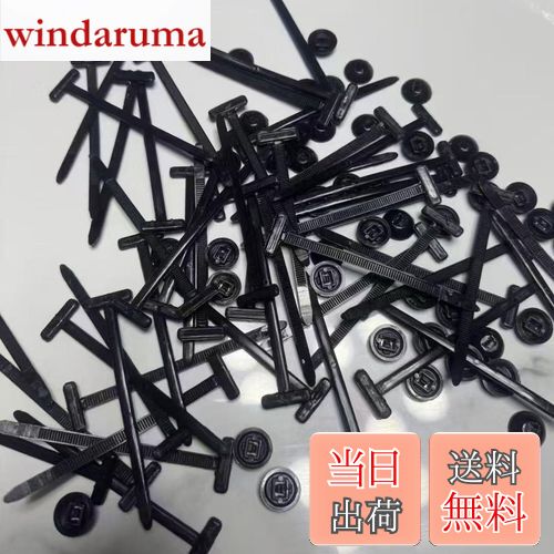 【送料無料】Refoiner ナイロン製ユニバーサルケーブルタイバックル50個入り 高耐久セルフロック式ジッ..