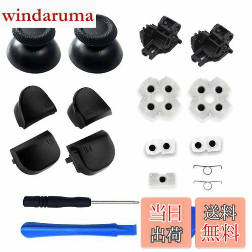 ̵(18in1)PS5 ȥ顼  ps5 ȥ顼 å ps5 ȥ顼   Ƴ L1 L2 R1 R2 ...