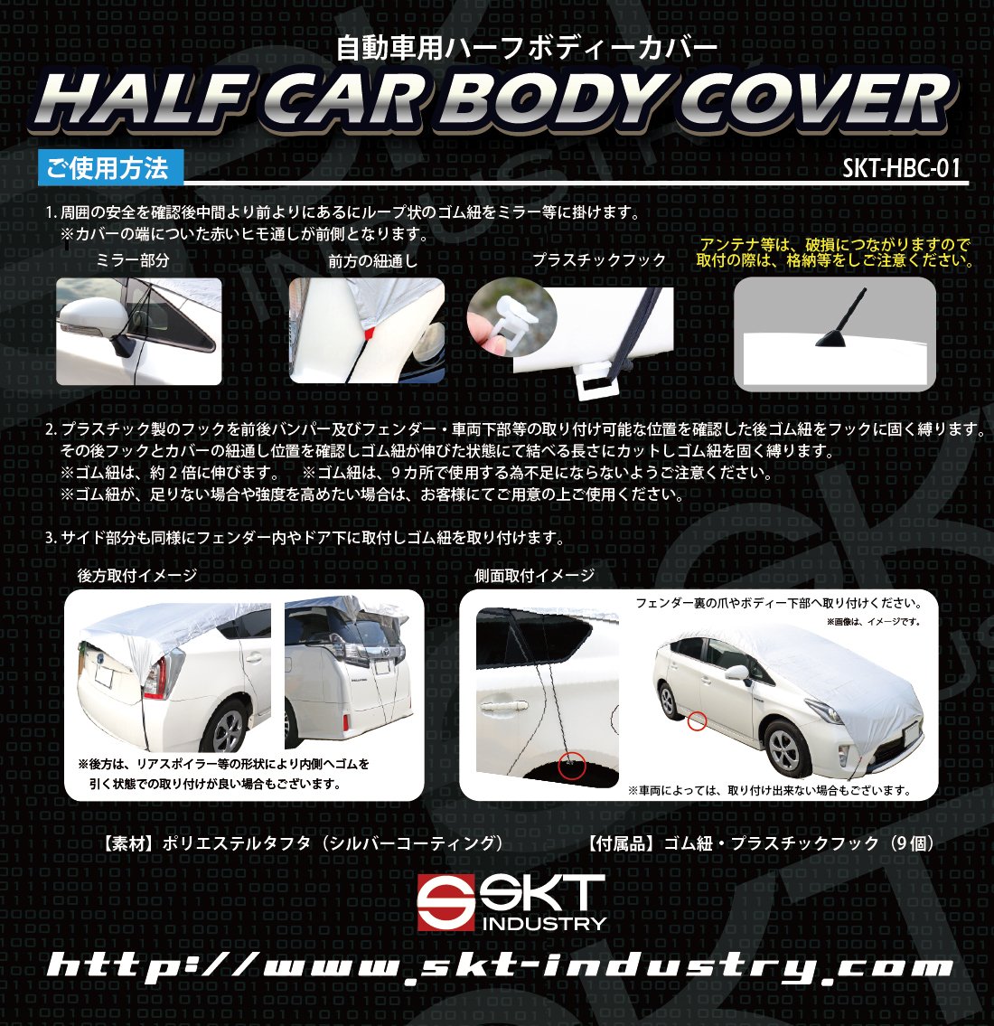 ������̵����SKT��������ȥ꡼ ��ư���� ����� �ϡ��� �����ܥǥ������С�(���Υ��С�/�ϡ��ե��С�) SKT-HBC-01 ��LL �ӥå���������