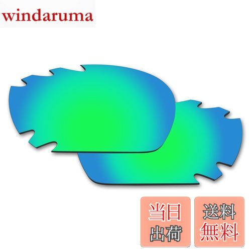 【送料無料】剥がれ防止 Oakley Jawbone 交換用レンズ 偏...(4)