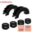 【送料無料】AUTMATCH Dリングシャックルアイソレーター ワッシャーキット - ゴム製シャックルアイソレーター2個とワッシャー8個 3/4シャックルに適合...