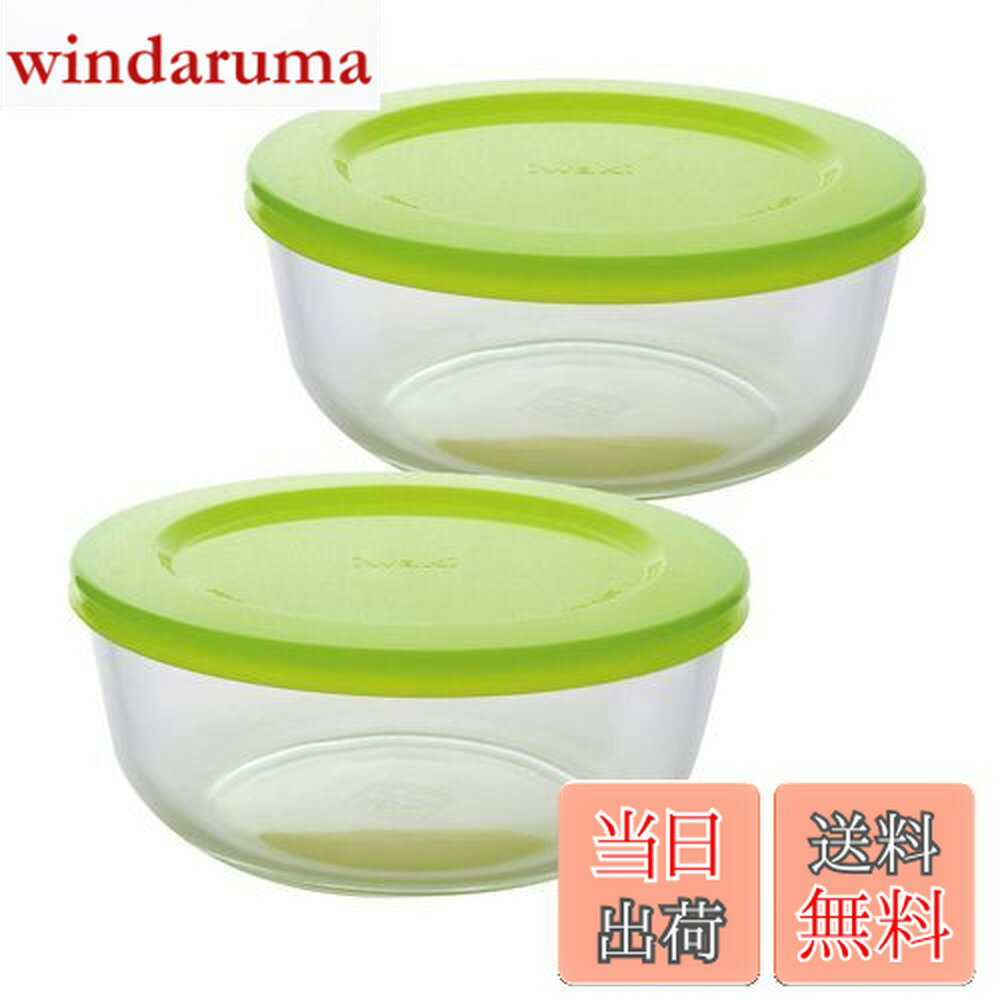 【送料無料】iwaki イワキ 耐熱ガラス 保存容器 パックぼうる 大 2個組 カラフル 800ml ガラス レンジ可・オーブン可 SK4150-2G