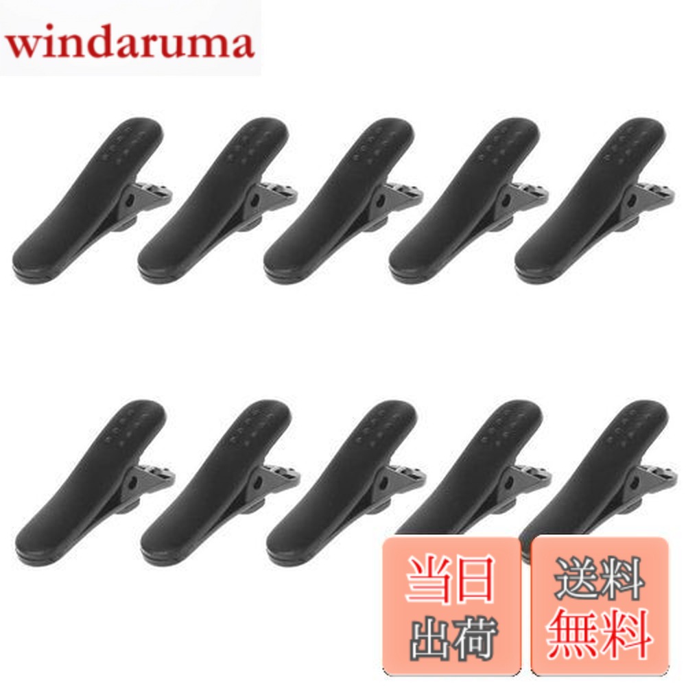【送料無料】XSAJU イヤホンクリップ 10個セット ケーブルクリップ イヤホンが絡まない ヘッドホンマイククリップ (黒10個)