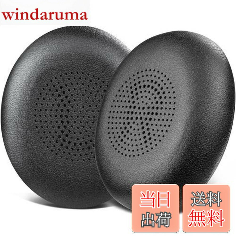 商品情報商品の説明主な仕様 【対応機種】Evolve2 65/Evolve2 65 MS/Evolve2 65 UC/Evolve2 40/Evolve2 40 UC/Evolve2 40 MS/Elite 45h ヘッドセットと互換性があります。ご注意：Evolve 65 (Gen 1.0)ヘッドセットと対応できません！【快適な装着感】厚くして高密度フォームで作られたイヤーパッドはフィット感がとても良くて耳につけると密閉感があり、気密性が高いです。そして、高品質のソフトのプロテインレザーを採用して、パッドが柔らかくて耳触りもいいです。長時間使用時に耳への負担も軽減できて快適に使用できます。ノイズアイソレーションと快適さを両立させます。【音を強化させ】使い古されたヘッドホンパッドは音質に悪い影響を及ぼしていますが、SOULWITが正確で精密にモデルさせたイヤーパッドはヘッドセットのサウンド性能への悪い影響はまったくありません。もちろん、ボロボロになったヘッドホンパッドの見た目も再びキレイに復活できます。【簡単に取り付けられる】ユーザーガイドに従って、イヤーパッドの取り替えることを簡単にできます。ただ数分間でとても便利で迅速の操作が実現できます。（万が一わかりにくい点がありましたら、お気軽にお問い合わせください。）brSOULWITはより専門的でエルゴノミックなイヤーパッドの開発を続けています。ご購入に問題がある場合はいつでもお問い合わせください。 # 【送料無料】SOULWIT イヤーパッド イヤークッション 対応 Jabra Evolve2 65 (65MS 65UC USB)/Evolve2 40 (40UC 40MS USB)/Elite 45h 向けの ヘッドホン 用 交換パッド 耳当て プロテインレザー ヘッドパッド ‐ ブラック 長時間のヘッドホン使用で、耳が痛くなったり、音質が悪化することはありませんか？多くの方が、ヘッドフォンの快適さや音質に悩んでいますよね。そこで、このSOULWITのイヤーパッドが解決策となります。高品質なプロテインレザーを使用したこの製品は、取り替えが非常に簡単で、装着感も抜群です。耳に優しく、密閉感のある構造で評価されています。そして、長時間の使用でも耳への負担を軽減し、サウンドの性能や質を向上させることが可能です。さらに、お客様のご要望に応じたサポートも完備。不安なくお買い求めいただけます。今すぐ、あなたのヘッドフォンを新たな快適さで満たしてみませんか？ ## 快適な装着感と高い密閉性 SOULWITのイヤーパッドは、特に快適さに重点を置いて設計されています。高密度フォームを使用することで、耳にぴったりとフィットし、密閉感が高くなっています。このフィット感は、外部の騒音を効果的に遮断し、集中して音楽や会議に臨むことを可能にします。 また、使用されているプロテインレザーは、柔らかな触感を持ち、長時間の使用でも耳が痛くなりにくい特徴があります。このような素材を使用することで、イヤーパッドは非常に耐久性があり、使用感も良好です。さらに、メンテナンスが簡単なため、汚れた場合もサッと拭き取るだけで新しさが保てます。 このイヤーパッドはJabra Evolve2シリーズやElite 45hなど、さまざまなヘッドフォンに対応しており、購入後、すぐに使えるのが魅力です。時間がない方でも、簡単に取り替えられるので、日常生活に極力ストレスを与えません。大切なヘッドフォンを、快適に楽しむための環境を整えてみてはいかがでしょうか？ ## 音質の向上と快適な使用感 使い古したヘッドホンパッドでは、音質が劣化することがありますが、SOULWITのイヤーパッドを使用することで、サウンド性能を保つことができます。この製品は、正確に設計されているため、音質への悪影響がなく、プレミアムなサウンドを楽しむことができます。 音質の向上は、映画鑑賞や音楽制作時にも大きなメリットです。高品質な音を楽しむことで、より深い没入感を得ることができます。イヤーパッドの交換によって、単なるアクセサリーが、ヘッドフォン自体を新たな体験へと昇華させるのです。 さらに、このイヤーパッドは、ノイズアイソレーション機能も備わっています。これにより、周囲の音を遮断し、音楽や会議の内容に集中することが可能です。シングルタスクを重視する方にとっても、非常に役立つアイテムとなるでしょう。長時間の使用でも快適な環境を保てるため、リモートワークを行う方にも最適です。 ## 簡単な取り付け方法でラクラク交換 イヤーパッドの取り替えが面倒だと思っていませんか？SOULWITのイヤーパッドは、手軽に交換できるように設計されています。ユーザーガイドが付属しており、その指示に従うだけで、数分の操作で交換が完了します。面倒なプロセスは一切ありません。 初めての方でもすぐに操作を理解できるガイドラインが用意されているため、特別な技術や知識がなくても安心です。万が一、不明な点があった場合は、カスタマーサポートに問い合わせても対応してくれるので心配はいりません。 この手軽さは、忙しい日常生活においても大変重宝されます。イヤーパッドが劣化しているのを感じたら、すぐに取り替えられることで、快適な使用を継続できるのが最大の利点です。お気軽に、耳に優しい新しいイヤーパッドをお試しください。 ## まとめ - SOULWITのイヤーパッドは、快適な装着感を提供します。 - 高密度フォームで、ノイズアイソレーションを実現。 - 簡単な取り付け方法で、誰でもラクラク交換。 - 音質を向上させ、サウンド性能を最大限に引き出します。 - プロテインレザーにより、耳への負担を軽減。 新しいイヤーパッドで快適な音楽や作業環境を手に入れましょう。あなたのヘッドフォンライフがより素晴らしいものになることを願っています。