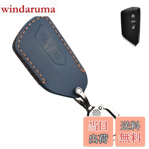 【送料無料】キーケース フォルクスワーゲン 用 スマートキーケース キーカバー 3ボタン 本革 レザー フォルクスワーゲン 専用設計 新型 Golf 8 Mk8 2020 Skoda For SEAT LEON2020 等に適用 キーホルダー (ブルー)