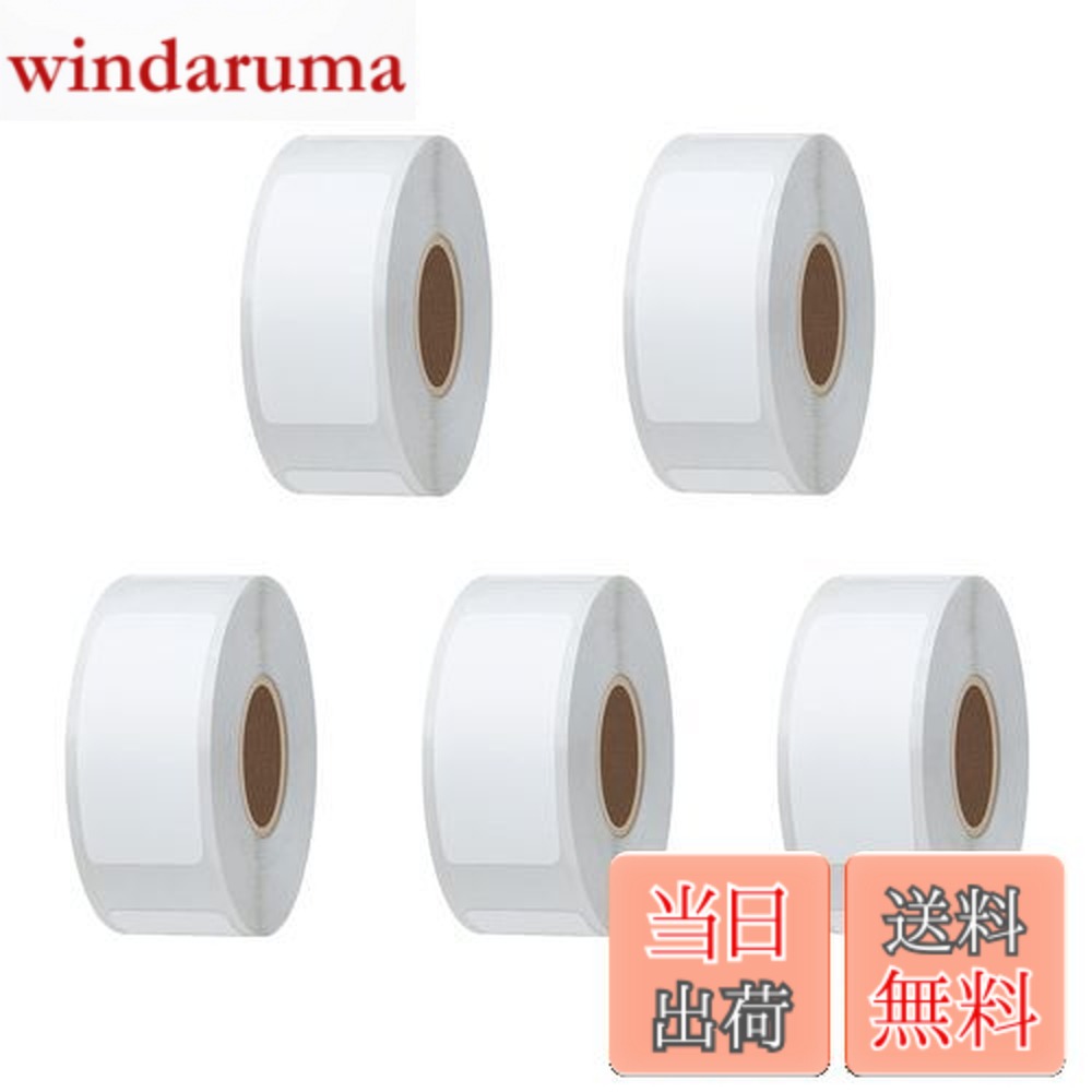【送料無料】Hybsk 感熱ラベルシール 13x30mm 5巻計1000枚、Phomemo D30 対応 ラベルシール、耐水/耐油/強粘着感熱用紙 郵便宛名 qrコード シール 値札シール 食品表示 DIYタブ 商品ラベル 梱包発送 物流PDタブ 配送タブ 名前ラベル 整理収納 葉書などに