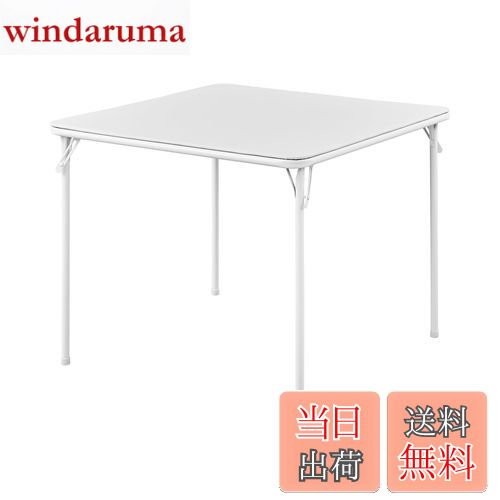 【送料無料】BOOSDEN 折りたたみテーブル 正方形 食卓 麻雀卓 ダイニングテーブル 四人用 テーブル 作..