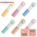 【送料無料】ZeniMart リップスティック充填容器 手作りリップバーム 自家製口紅 6個セット リップクリーム 口紅 容器 リップクリームチューブ ボトル 詰め替え可能 diy用 回転式 化粧品容器 空ボトル 自家製口紅用