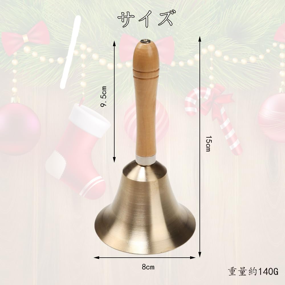 【送料無料】Phyxiul ハンドベル ディナーベル 木製ハンドル 卓上ベル 超大音量 大当たり 抽選 ベル 手振りベル コールベル 宴会 行事 イベント 抽選会用 ガラガラ 1個 2