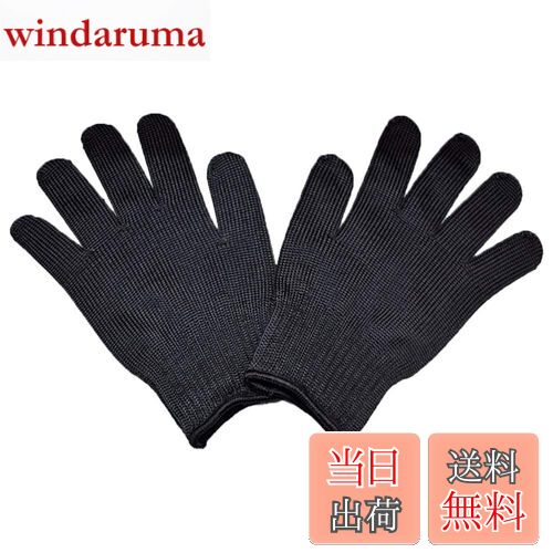 【送料無料】[Amybe] ペットグローブ 猫 犬 噛みつき防止 保護手袋1ペア 犬 猫 鳥 蛇 オウム インコ ト..