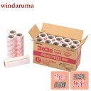 【送料無料】ニトムズ コロコロ ハイグレードSC 強接着 スペアテープ スパっと切れる 60周 10巻入り C4824 白