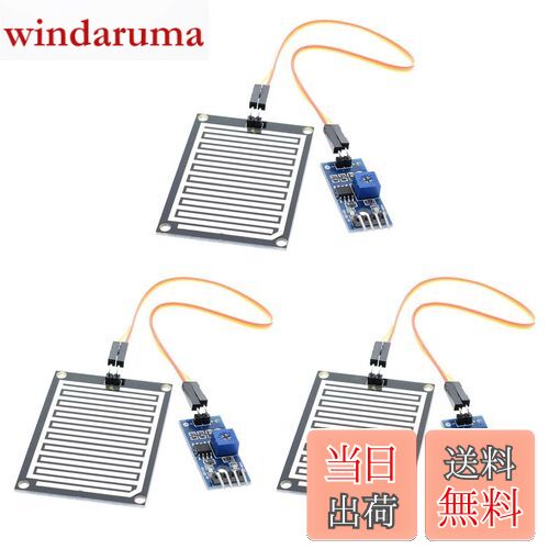 windaruma㤨̵֡PAVIKE д⥸塼 󥵡 帡 3ĥå ѻ ƳϤʶưǽ ̥󥵡 ƻ ֡¸Żҹʤɤǵοϳ DC3.3V-5V LM393 FR-04פβǤʤ1,299ߤˤʤޤ