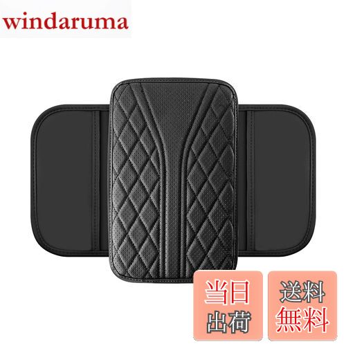 【送料無料】wowjimi 車載手すりパッド 車のアームレストボックスマット カー用品 疲労軽減 取り付け簡単 車肘置き 車用アクセサリー 小物収納 前席 多機能収納バッグ 車用アームレストパッド 車用アームレストクッション 車用自動車用アームレストカバー