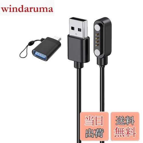 windaruma㤨̵֡For PLAUD NOTE AI ܥ쥳 ť֥ ŴKONXISAۼ弰 USB 100CM 4ԥ ť֥ ѵ    USB to Type-Cץ°1/֥åˡפβǤʤ1,588ߤˤʤޤ