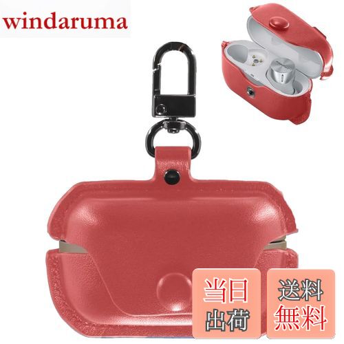 【送料無料】BOOLINN az100 ケース 対応 technics eah-az100 高級本革 PUレザー eah-az100 カバー レザー 全面保護 充電 LEDライトが見える 耐衝撃 軽量 キズ防止 おしゃれ ワイヤレス充電対応 キーホルダー付き テクニクス az100 ケース(レッド)