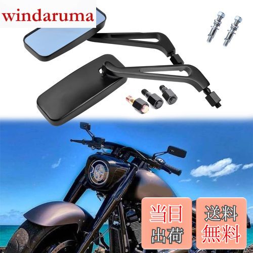 【送料無料】バイクミラー 10mm 8mm 正ネジ 逆ネジ付き ハーレー専用ネジ付き アルミ製 ブラック 四角..