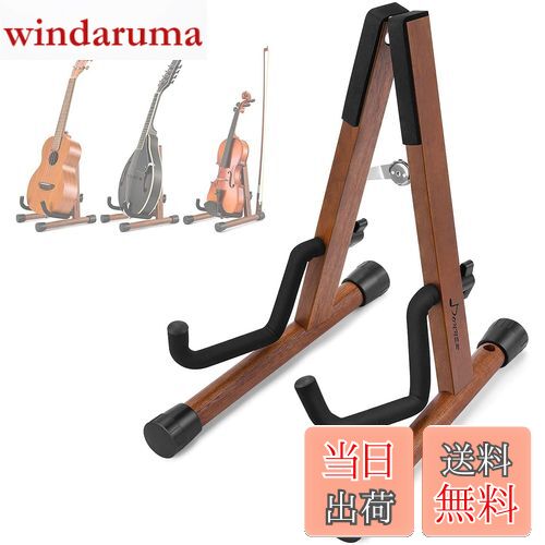 【送料無料】Donner ウクレレスタンド ミニギタースタンド バイオリンスタンド 弓付き 折り畳み式 A型 木製 手作り 21/23/26のウクレレ/バイオリン/A/F型のマンドリン用 小型楽器適用 DS-3U