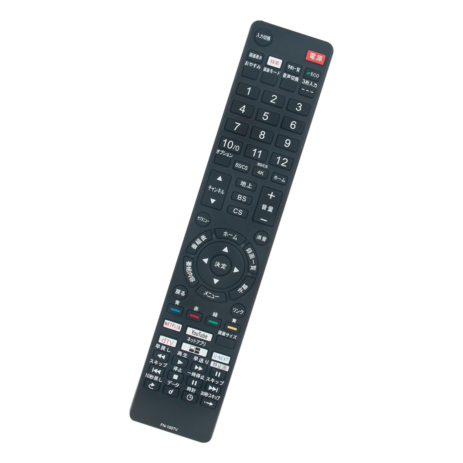 【送料無料】PerFascin 代用リモコン fits for FRM-100TV FRM-105TV FRM-106TV FRM-113TV FRM-114TV FR..