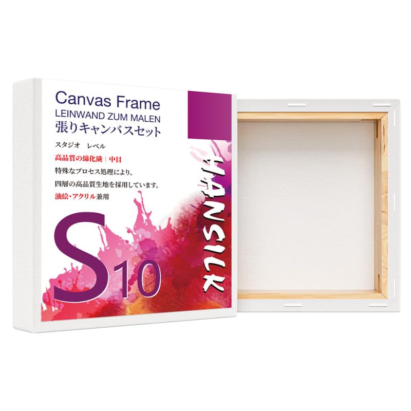 【送料無料】HANSILK 張りキャンバス S10 キャンバス 正方形 画材 絵画ボード 中目 油彩・アクリル兼用 100mm*100mm 4枚セット