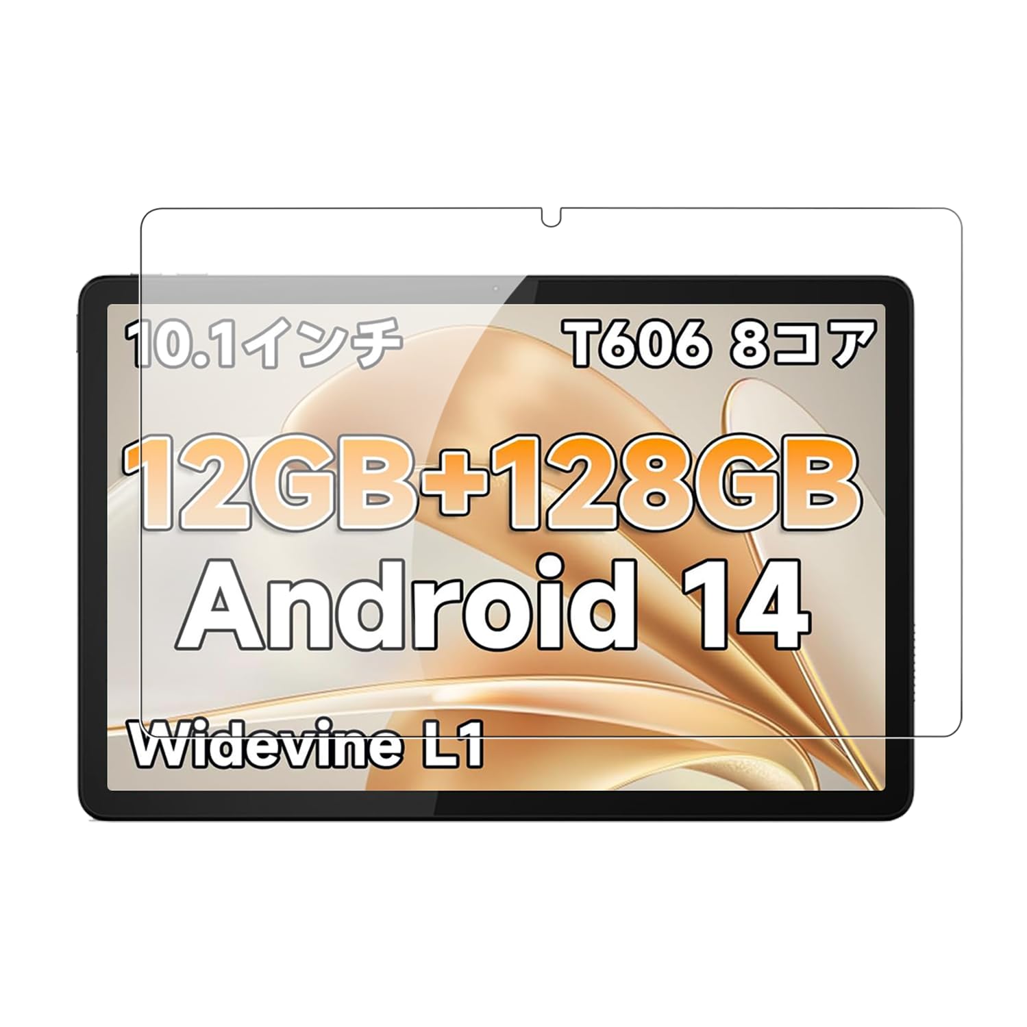 【送料無料】【1枚セット】For BMAX I10 Plus 用 フィルム ガラスフィルム【KONXISA】タブレット 10インチ ガラスフィルム 高透過率 9H硬度 傷防止 飛散防止 防水 耐油 指紋防止 2.5D 自動吸着 ガラスフィルム