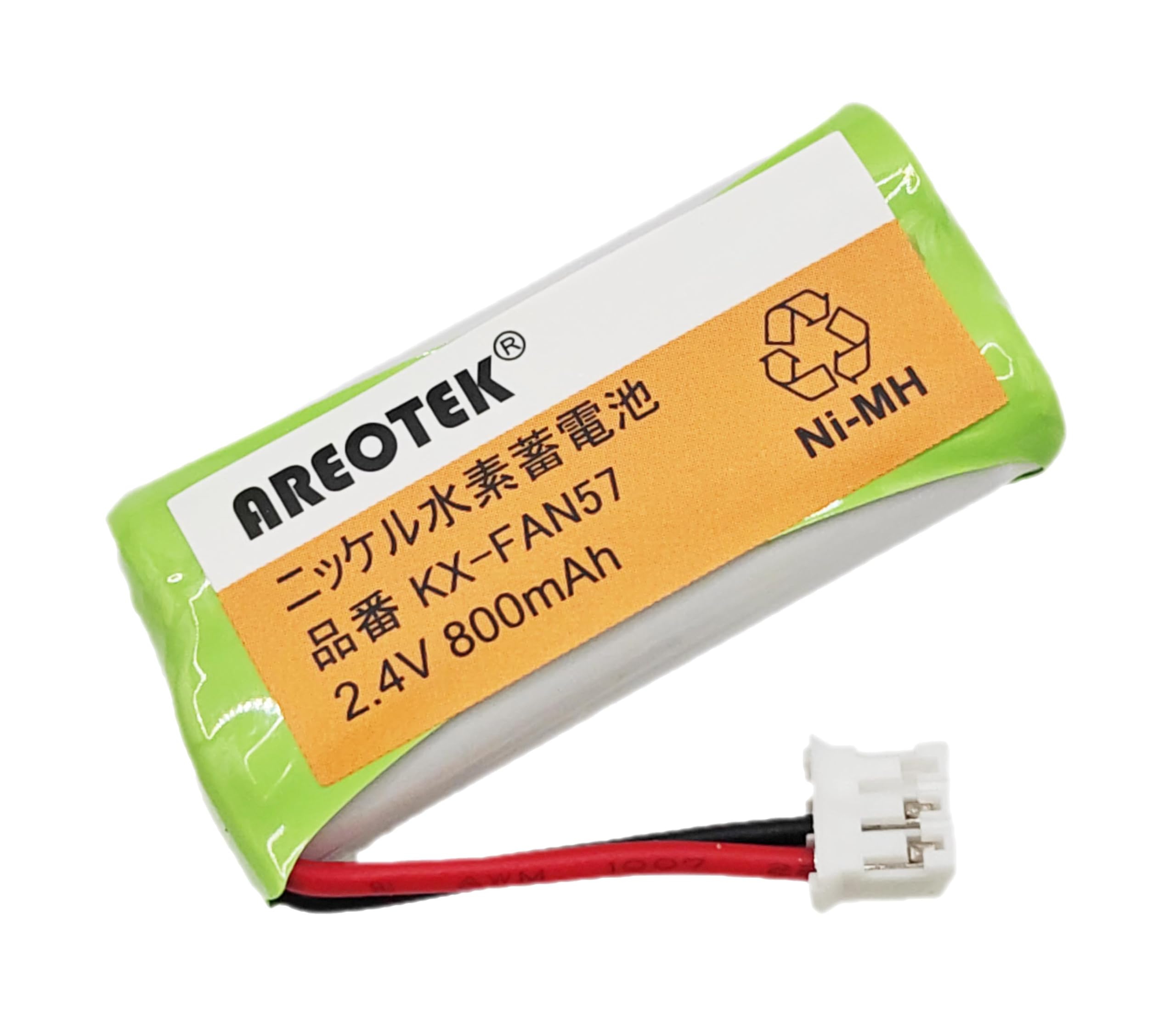 【送料無料】KX-FAN57 パナソニック対応 コードレス 子機用電池パック 互換