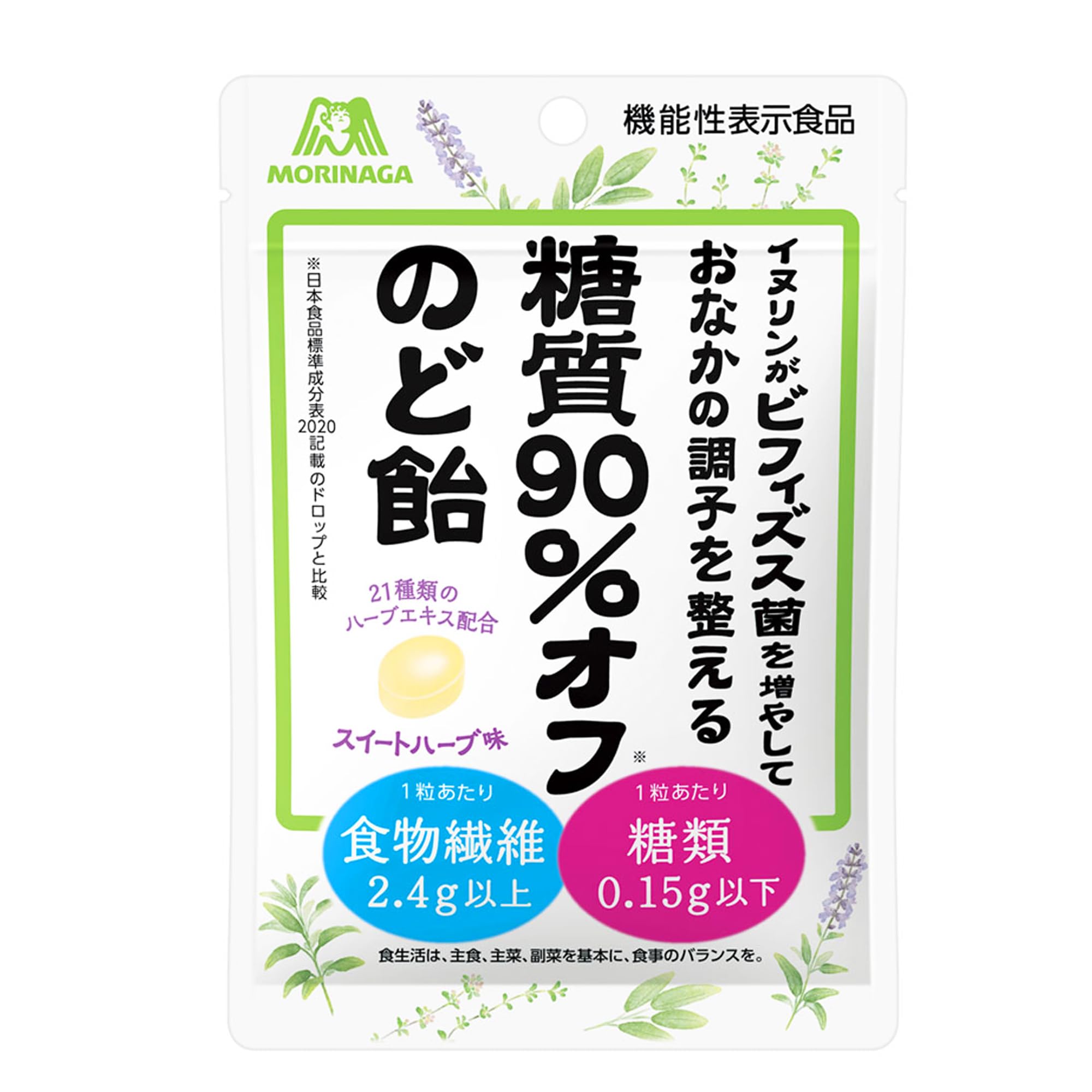 【送料無料】森永製菓 糖質90％オフのど飴 58g×7袋
