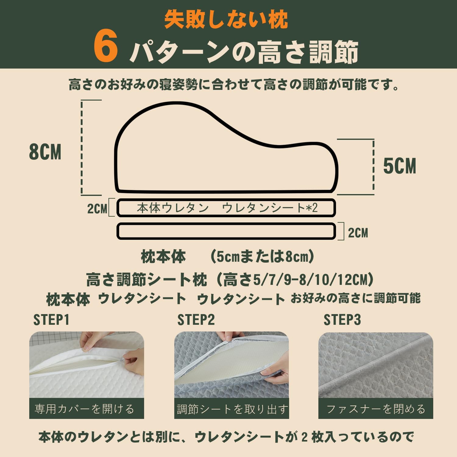 windarumaの【送料無料】Sleepeach 枕 まくら 低反発 低反発枕 【6段階高さ調整機能で「失敗しない」高さ調整可 pillow ジャストフィット カバー洗濯可(グレー)｜アングル2
