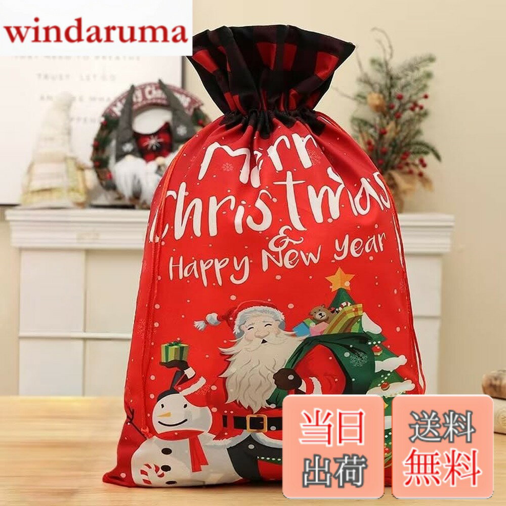 ������̵����FINGOOO ���ꥹ�ޥ� �� ��åԥ� �硦35x50CM ���� �Хå� ������ ���� ��Ǽ ���ե� �ץ쥼��� ���� �̲��� ������� �İ�...