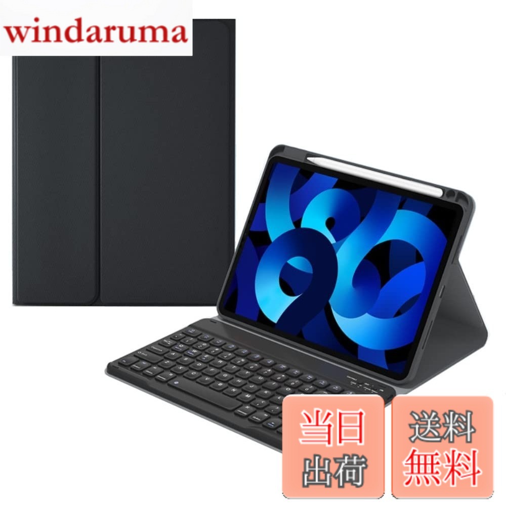 【送料無料】2025年型 iPad A16 11インチ キーボードケース 2022年型 iPad 第10世代 10.9インチ Bluetooth キーボード付き カバー Apple Pencil 収納可能 丸いキー 球状くぼみ 入力しやすい 分離式 マグネット,黒